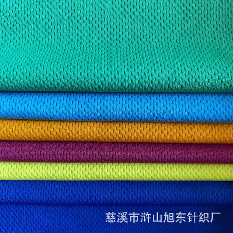 绍兴面料供应商
