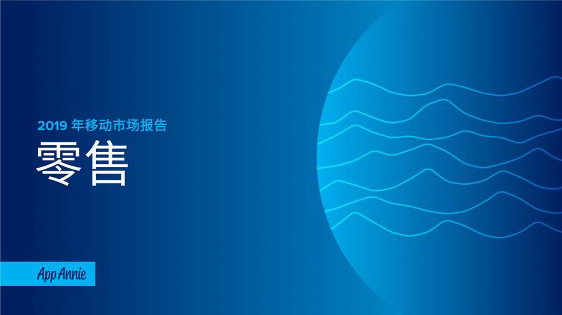 开杰尔纺织