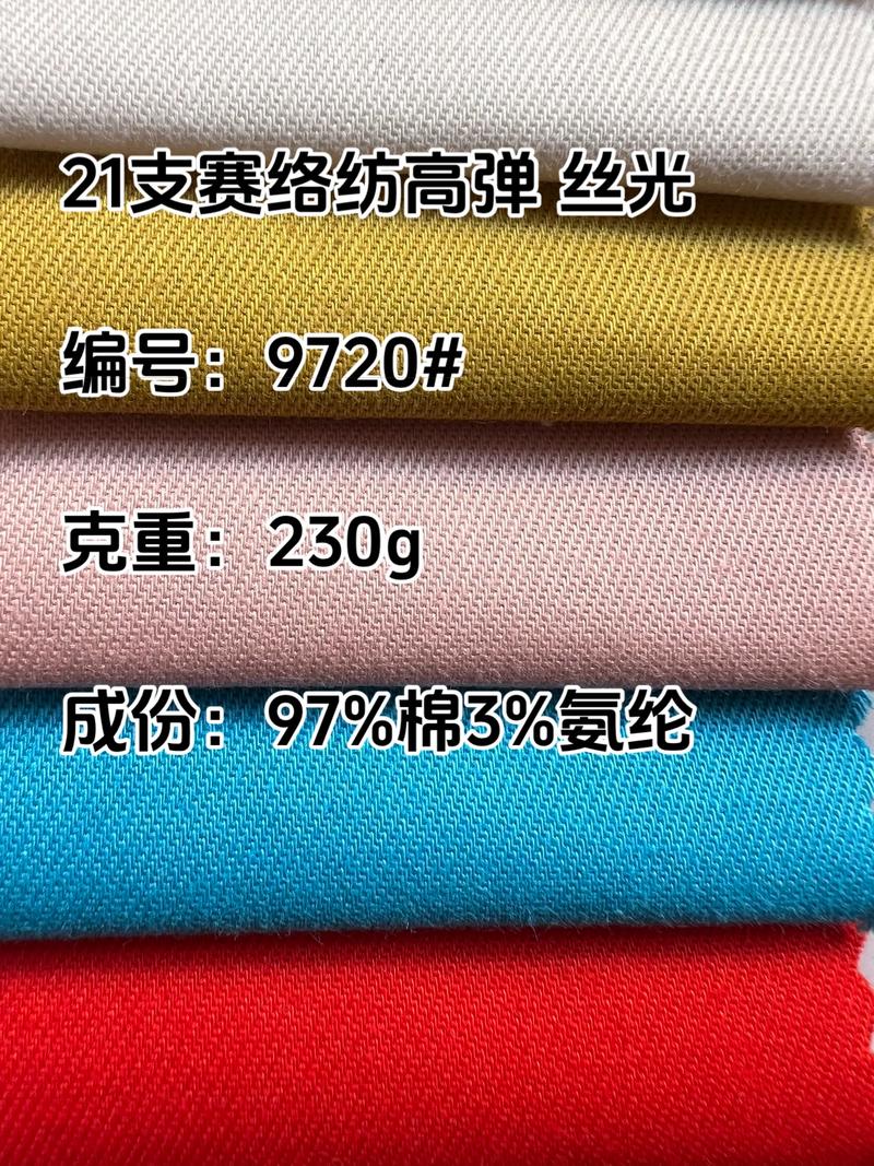 绍兴柯桥织就纺织品批发新篇章