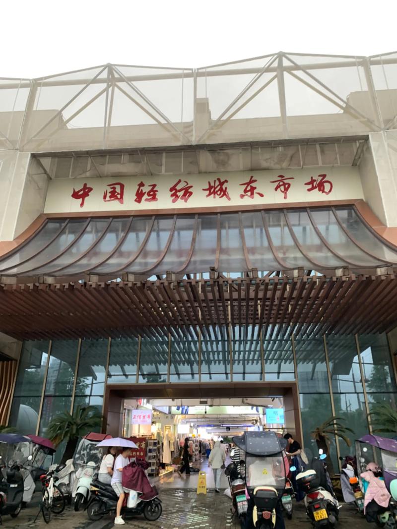 绍兴面料供应商引领时尚潮流